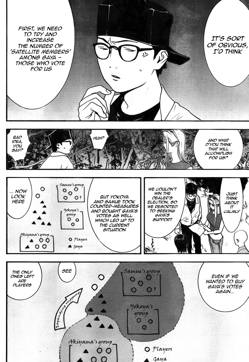 Liar Game Chapter 114 page 8 - Chapter 114: Surprise Attack