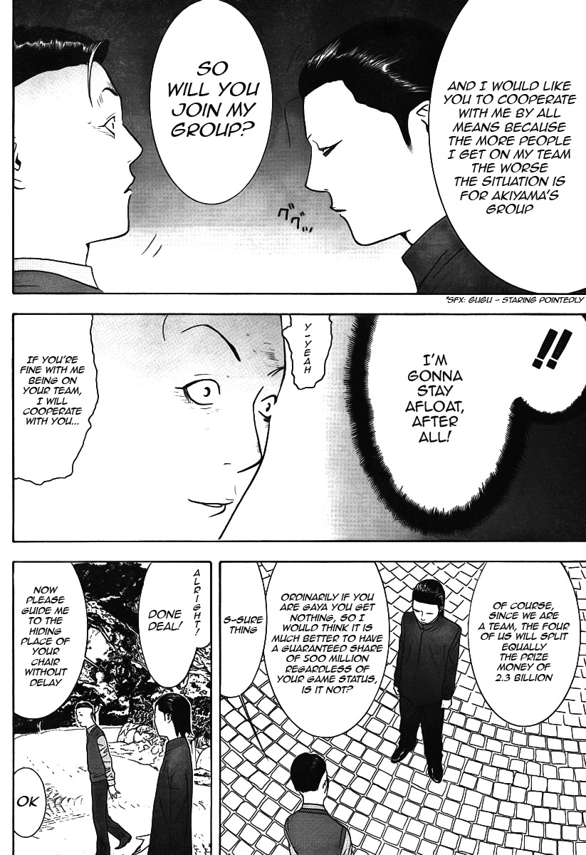Liar Game Chapter 115 page 12 - Chapter 115: Abstaining