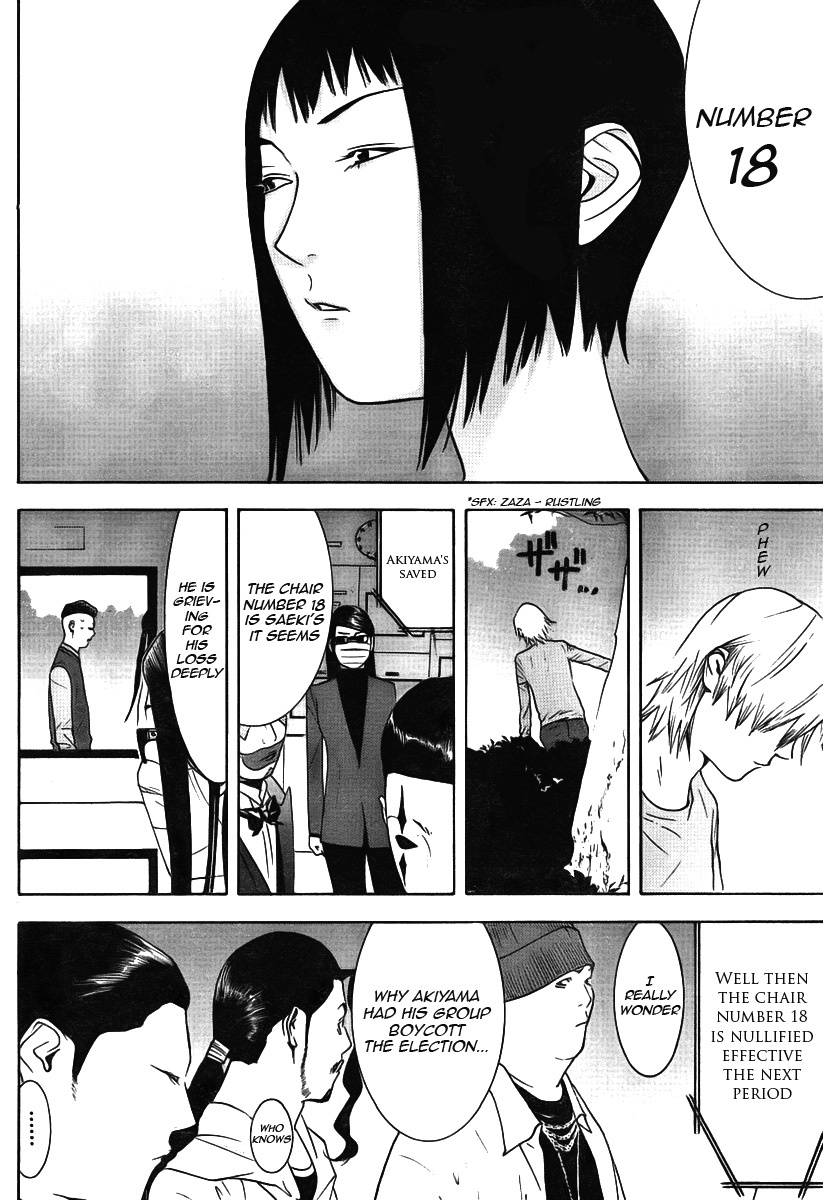 Liar Game Chapter 115 page 4 - Chapter 115: Abstaining