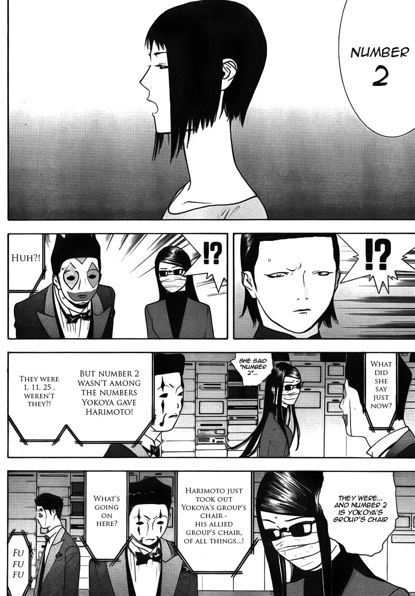 Liar Game Chapter 116 page 10 - Chapter 116: Cause