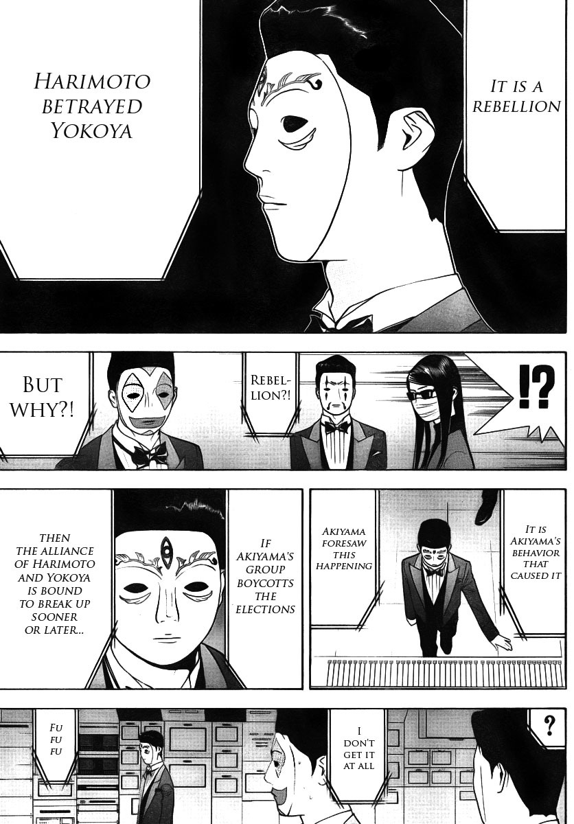 Liar Game Chapter 116 page 11 - Chapter 116: Cause