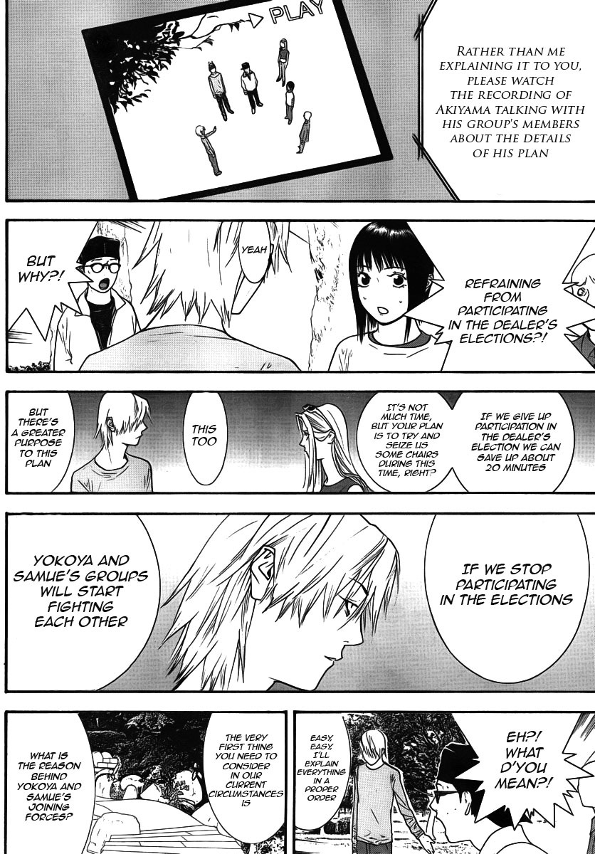 Liar Game Chapter 116 page 12 - Chapter 116: Cause