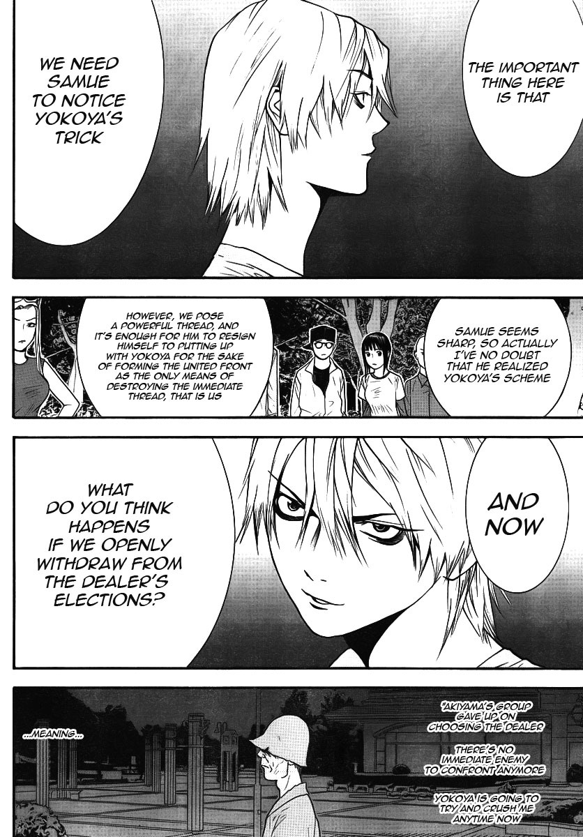 Liar Game Chapter 116 page 16 - Chapter 116: Cause
