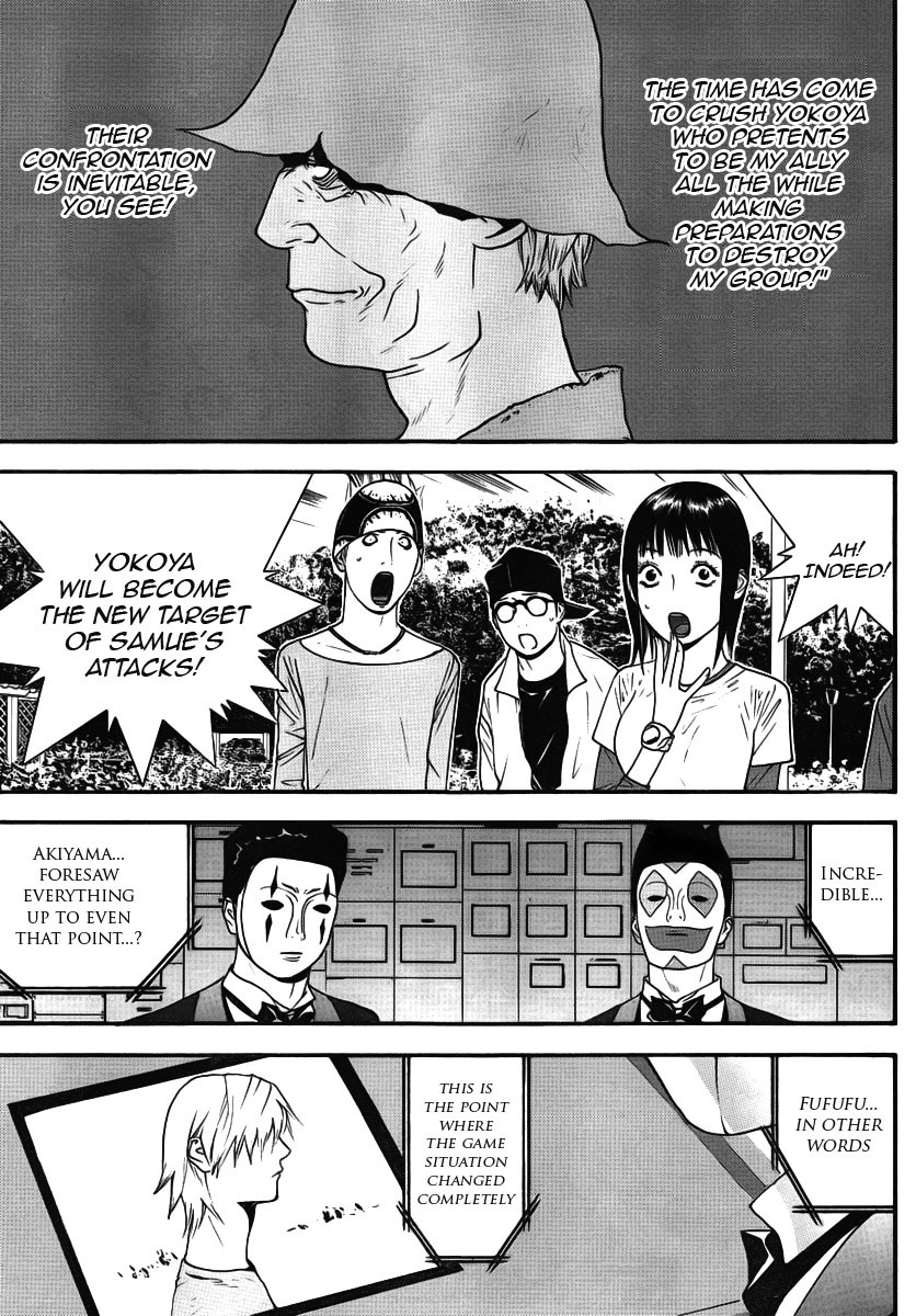 Liar Game Chapter 116 page 17 - Chapter 116: Cause