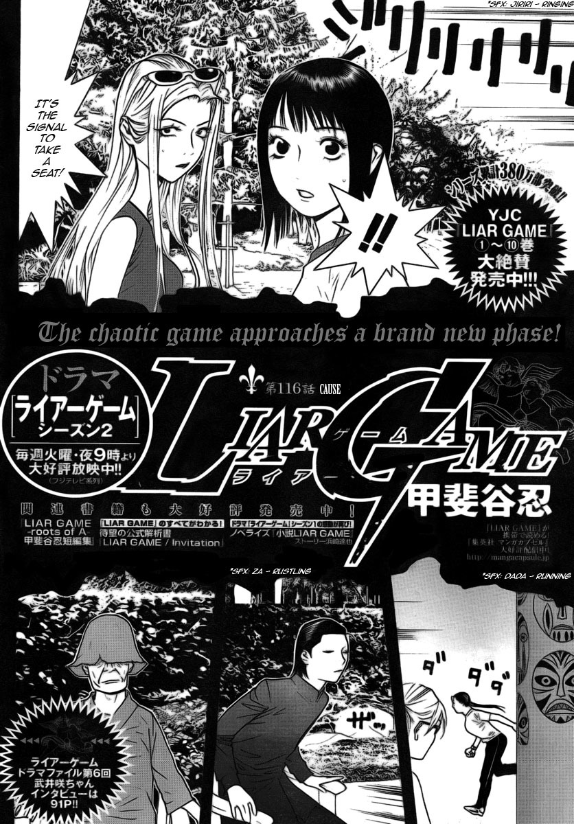 Liar Game Chapter 116 page 2 - Chapter 116: Cause