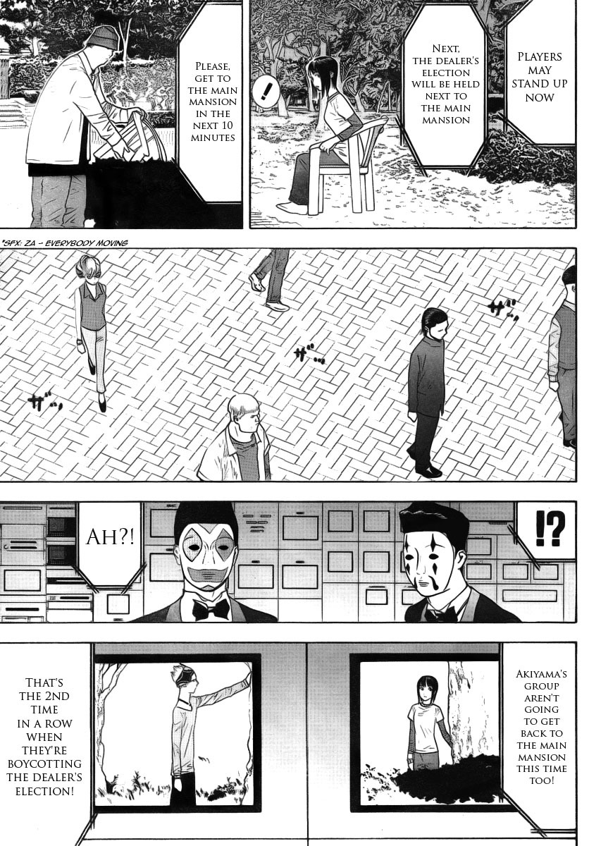 Liar Game Chapter 116 page 3 - Chapter 116: Cause