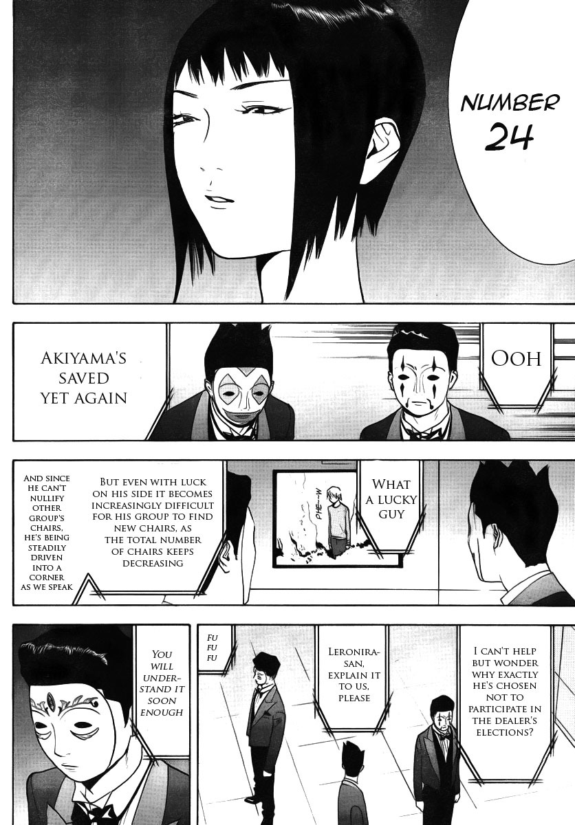 Liar Game Chapter 116 page 6 - Chapter 116: Cause