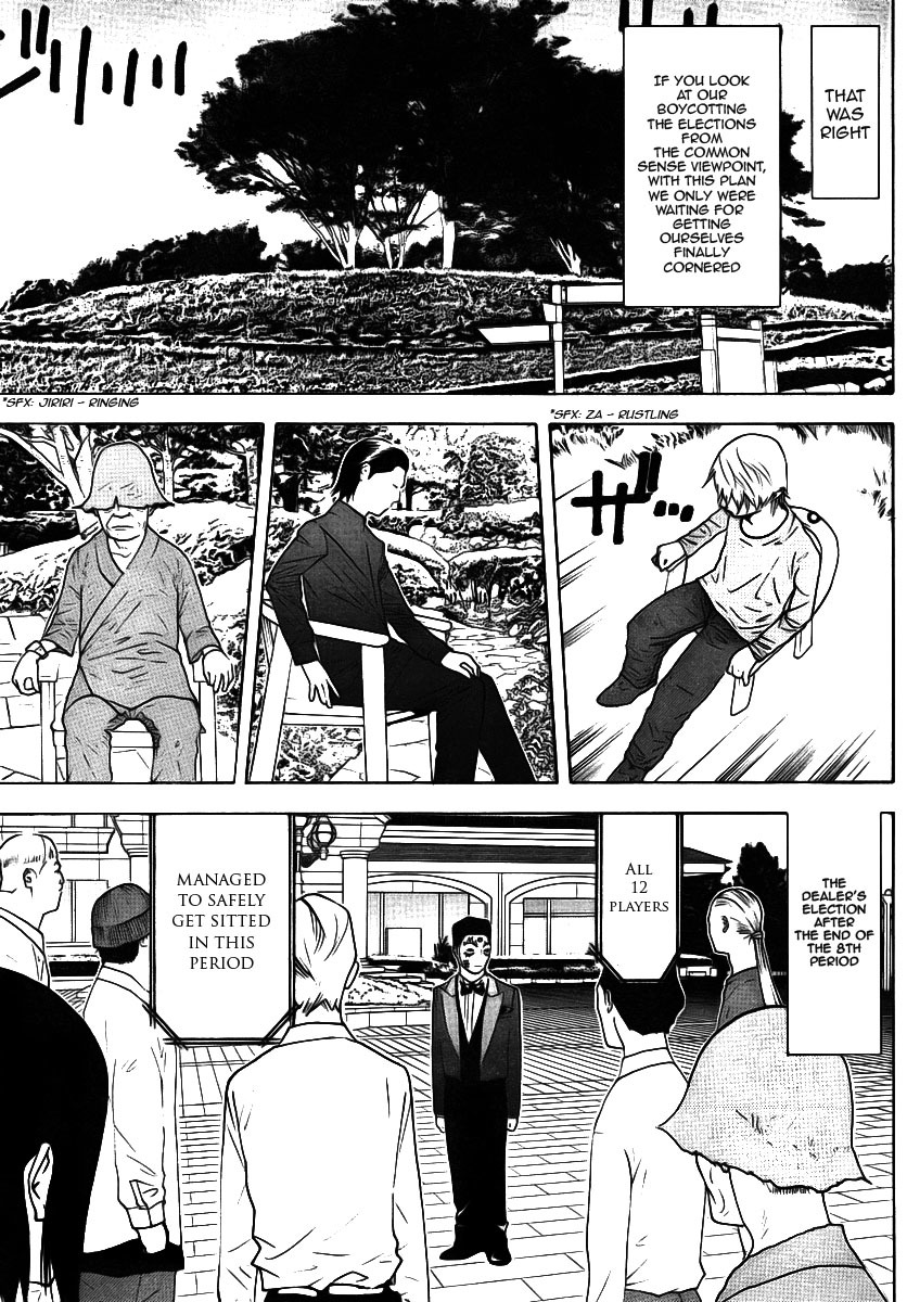 Liar Game Chapter 116 page 7 - Chapter 116: Cause