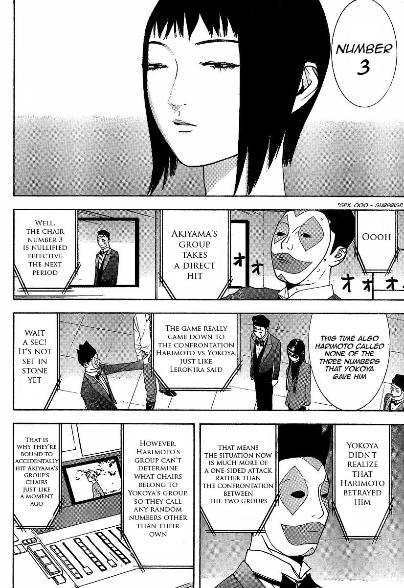 Liar Game Chapter 117 page 10 - Chapter 117: Breach