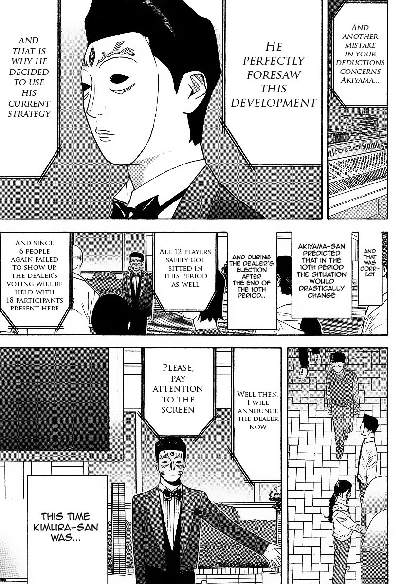 Liar Game Chapter 117 page 13 - Chapter 117: Breach
