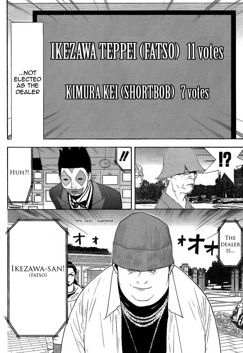 Liar Game Chapter 117 page 14 - Chapter 117: Breach