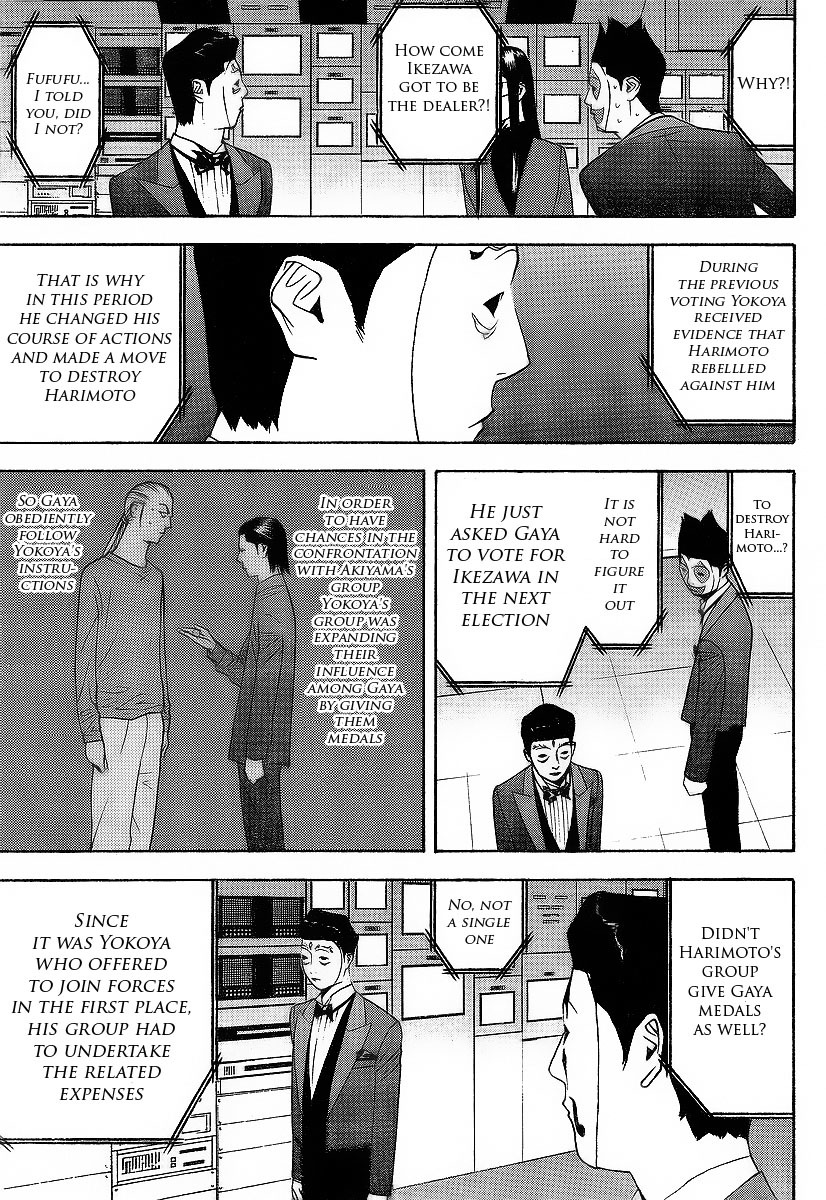 Liar Game Chapter 117 page 15 - Chapter 117: Breach