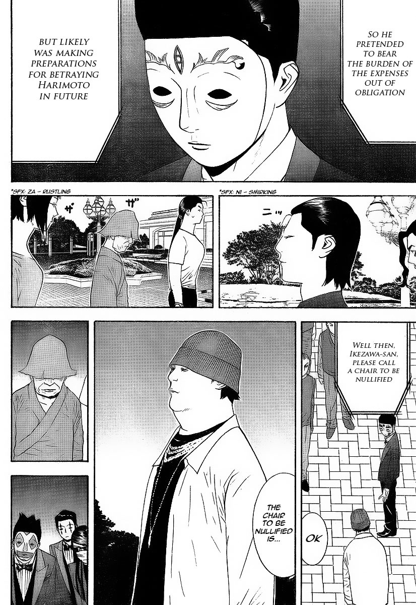 Liar Game Chapter 117 page 16 - Chapter 117: Breach