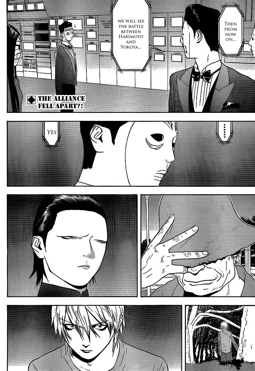 Liar Game Chapter 117 page 2 - Chapter 117: Breach