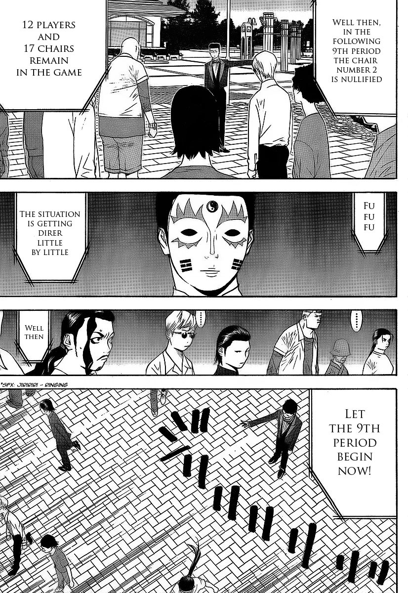 Liar Game Chapter 117 page 3 - Chapter 117: Breach
