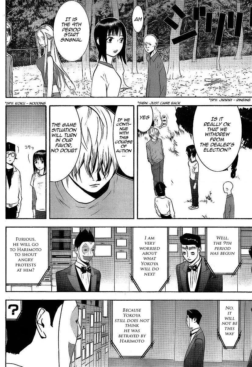 Liar Game Chapter 117 page 4 - Chapter 117: Breach