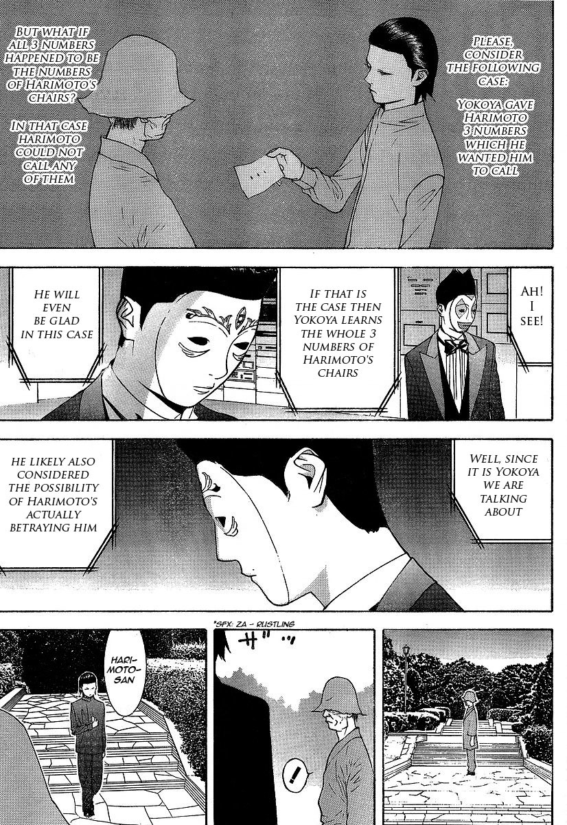 Liar Game Chapter 117 page 5 - Chapter 117: Breach