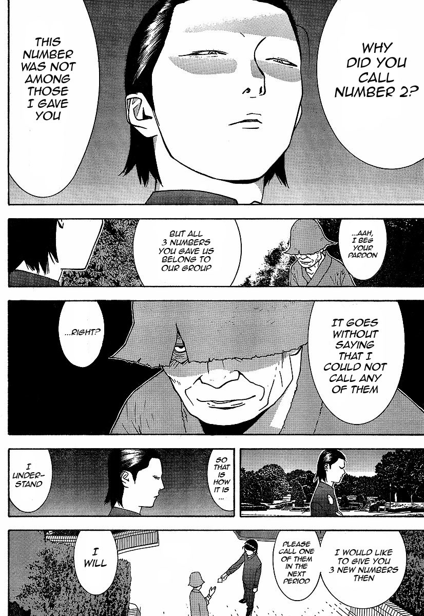 Liar Game Chapter 117 page 6 - Chapter 117: Breach