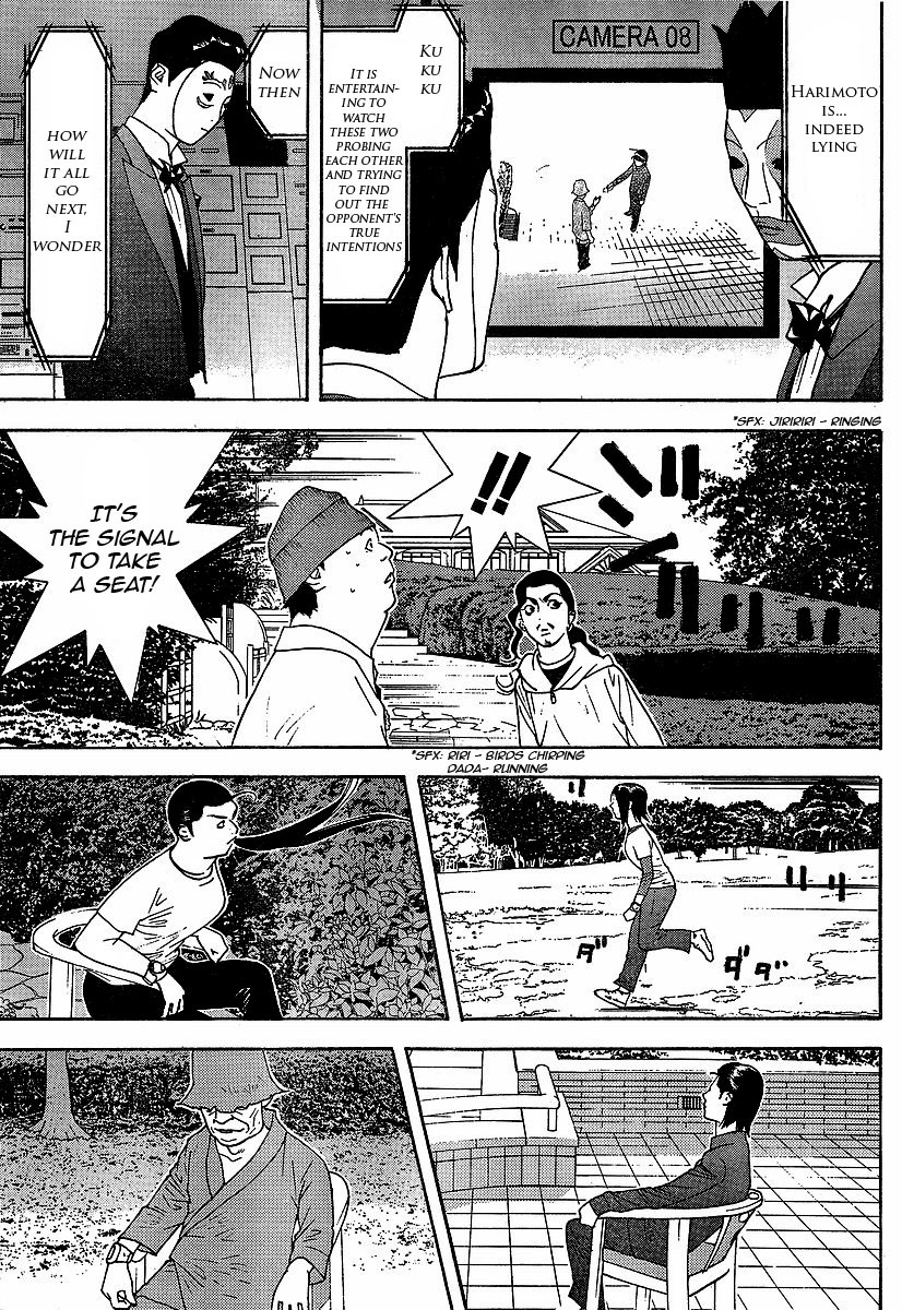 Liar Game Chapter 117 page 7 - Chapter 117: Breach