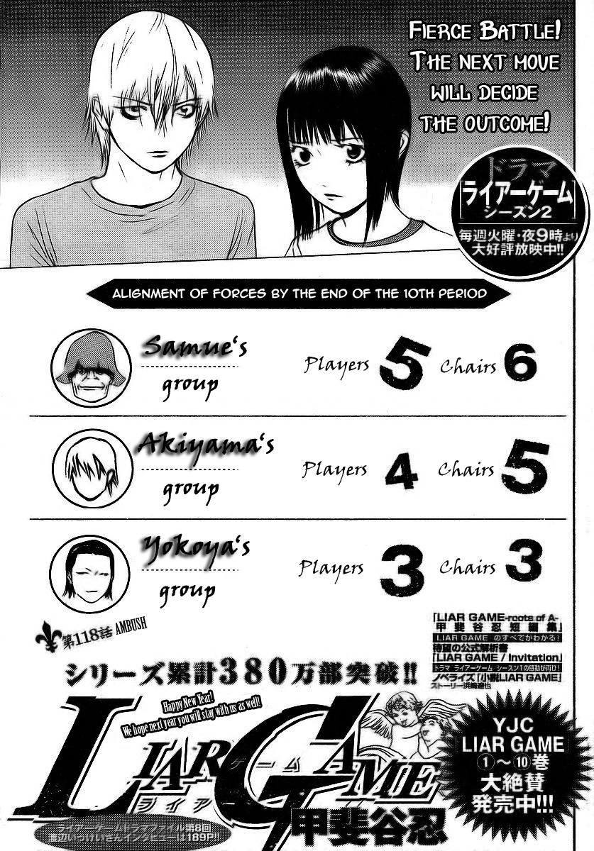 Liar Game Chapter 118 page 1 - Chapter 118: Ambush