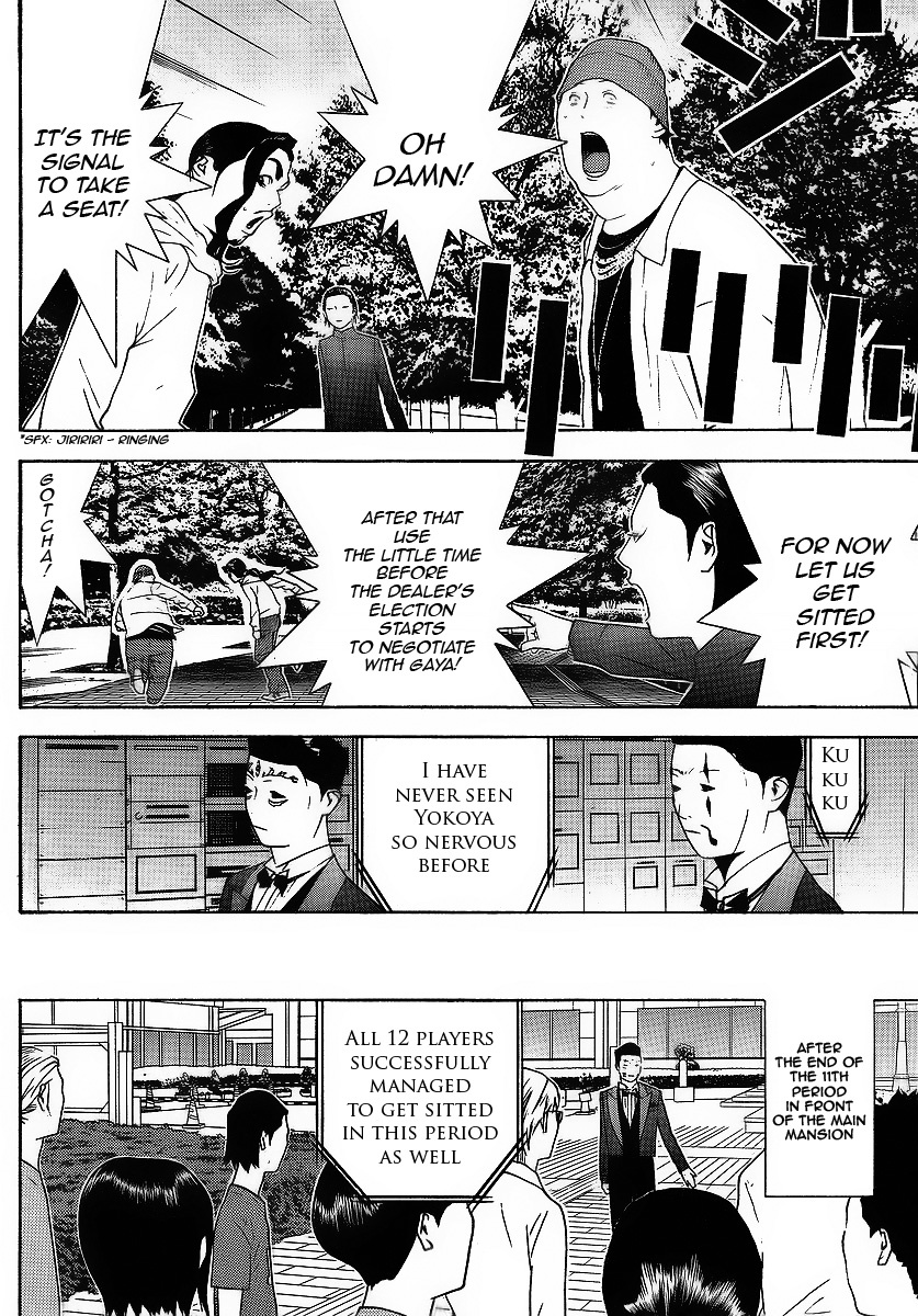 Liar Game Chapter 118 page 10 - Chapter 118: Ambush
