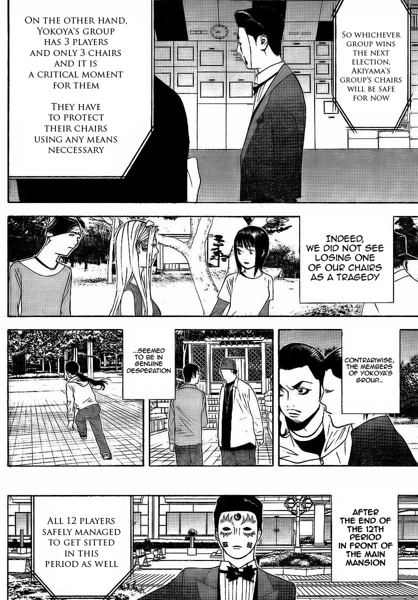 Liar Game Chapter 118 page 14 - Chapter 118: Ambush