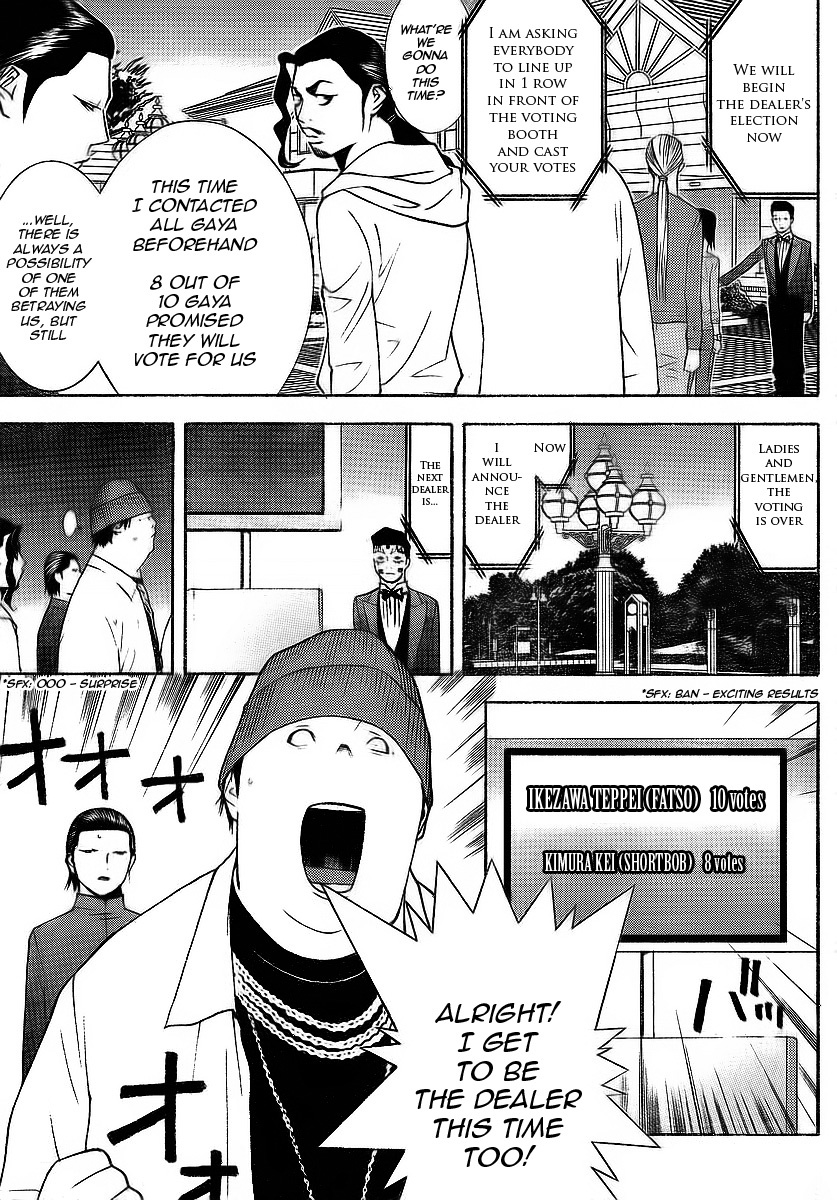 Liar Game Chapter 118 page 15 - Chapter 118: Ambush