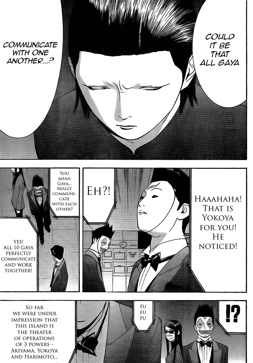 Liar Game Chapter 118 page 17 - Chapter 118: Ambush