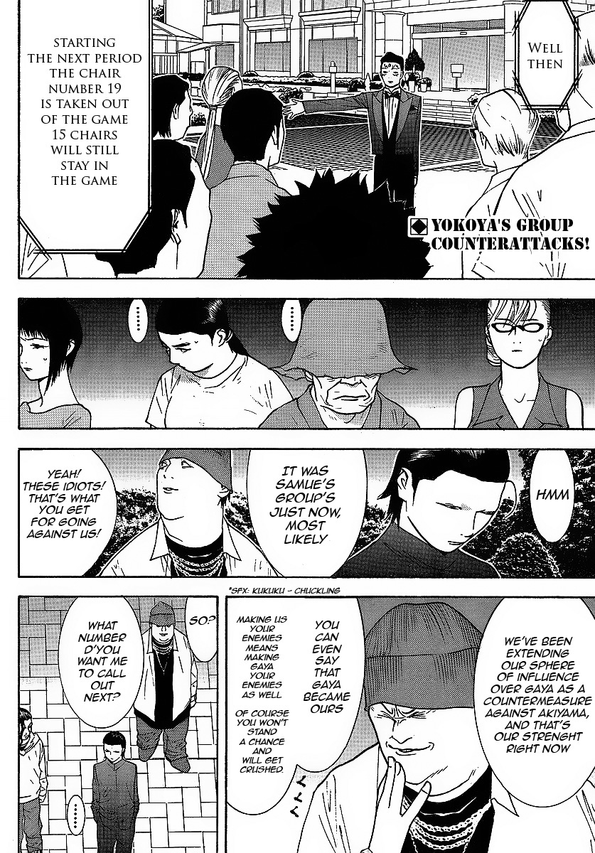 Liar Game Chapter 118 page 2 - Chapter 118: Ambush