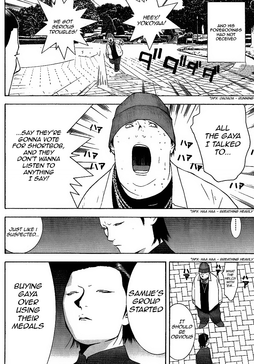Liar Game Chapter 118 page 4 - Chapter 118: Ambush