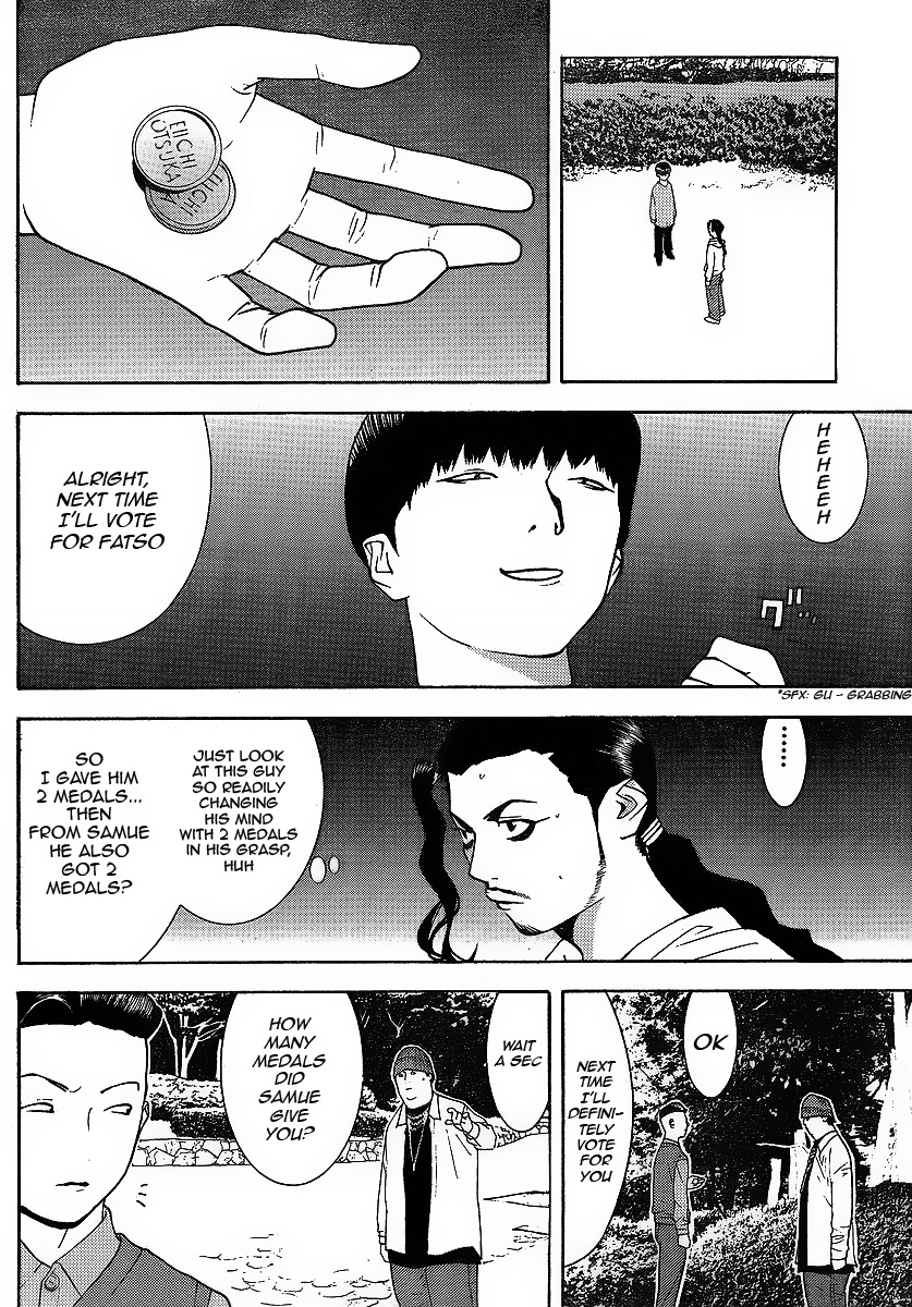 Liar Game Chapter 118 page 6 - Chapter 118: Ambush