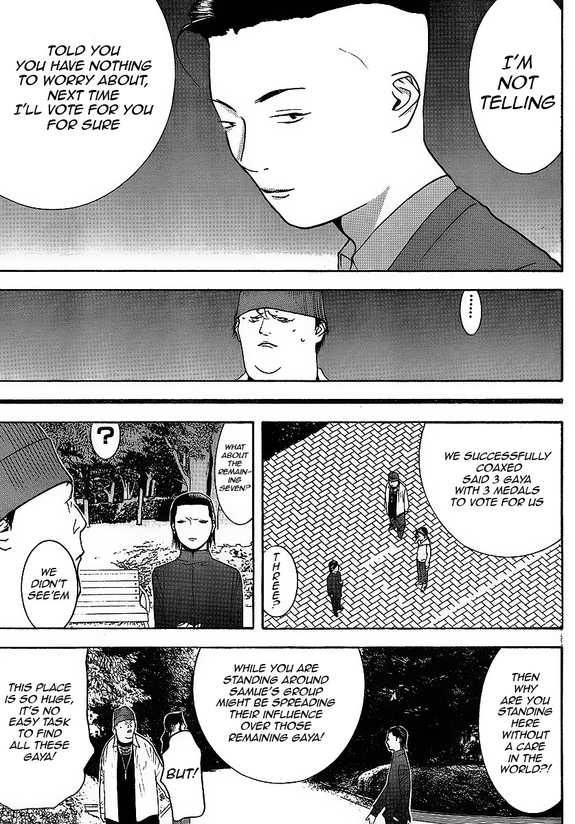 Liar Game Chapter 118 page 7 - Chapter 118: Ambush