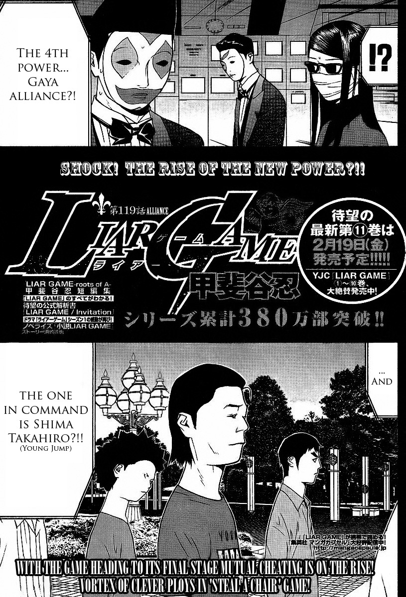 Liar Game Chapter 119 page 1 - Chapter 119: Alliance
