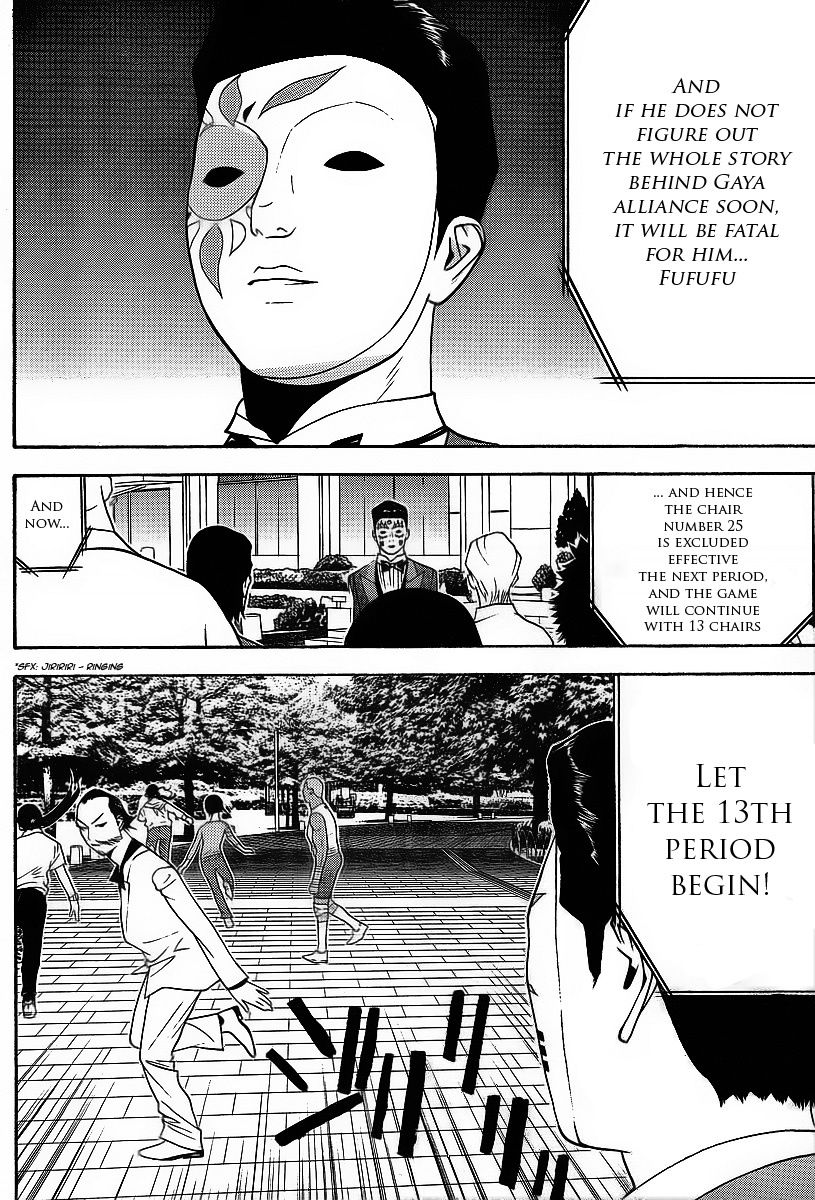 Liar Game Chapter 119 page 12 - Chapter 119: Alliance