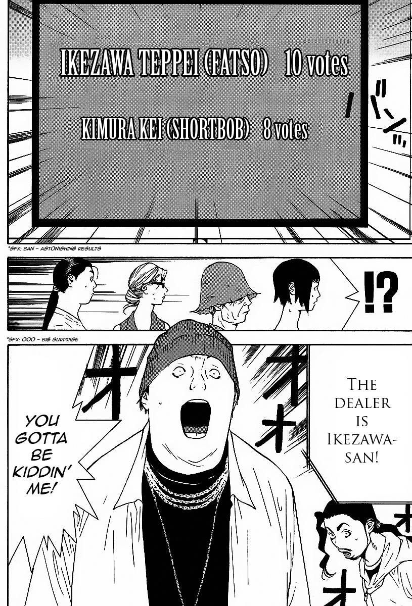 Liar Game Chapter 119 page 16 - Chapter 119: Alliance