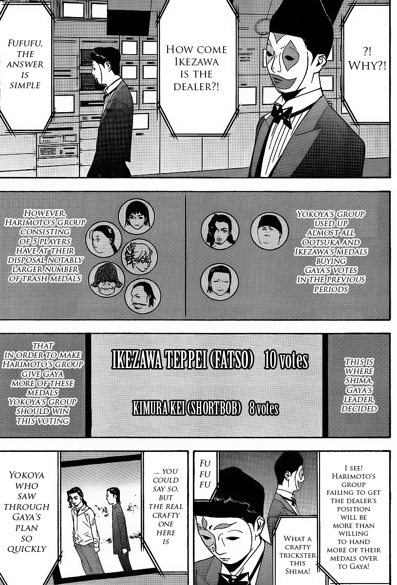 Liar Game Chapter 119 page 17 - Chapter 119: Alliance