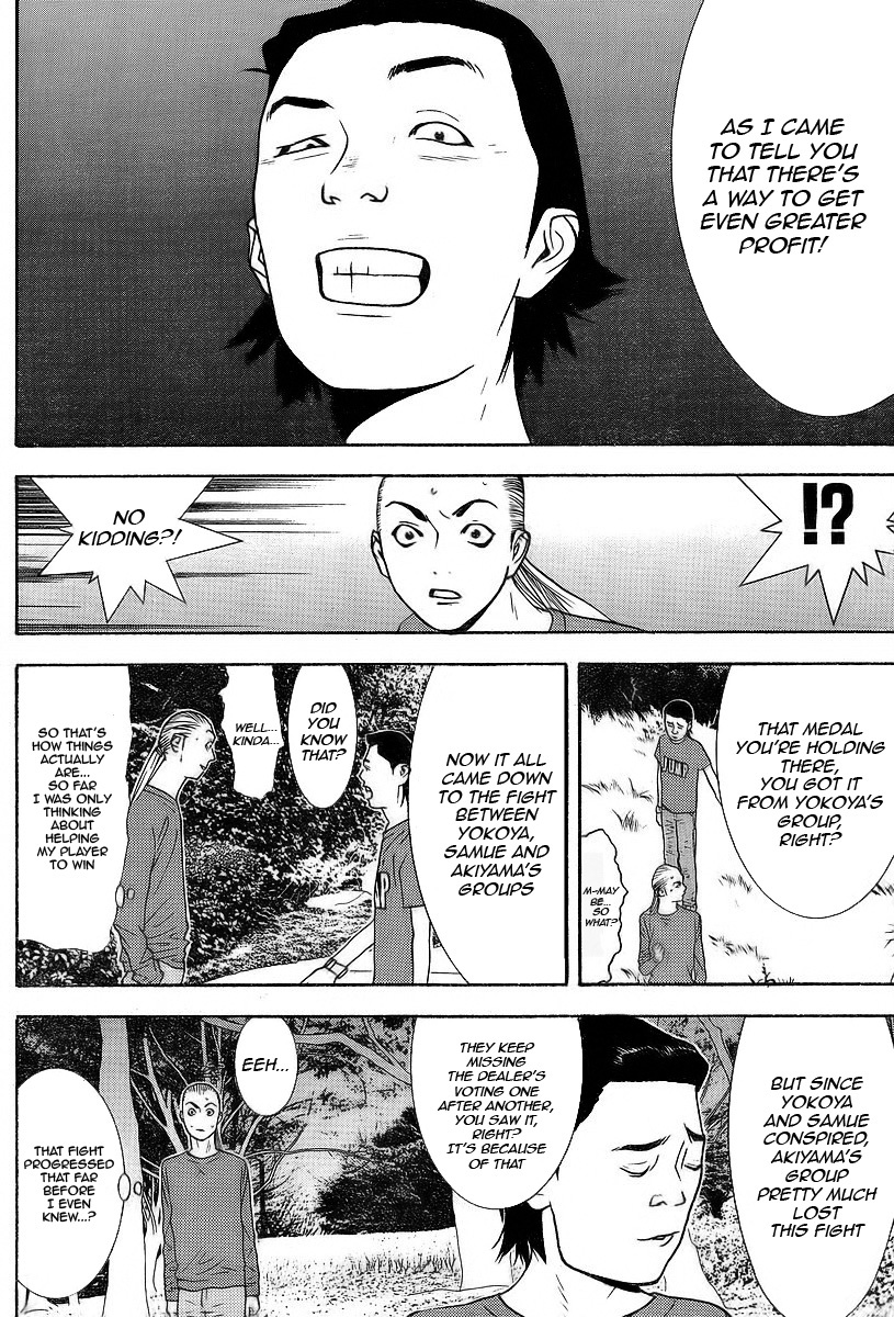 Liar Game Chapter 119 page 6 - Chapter 119: Alliance