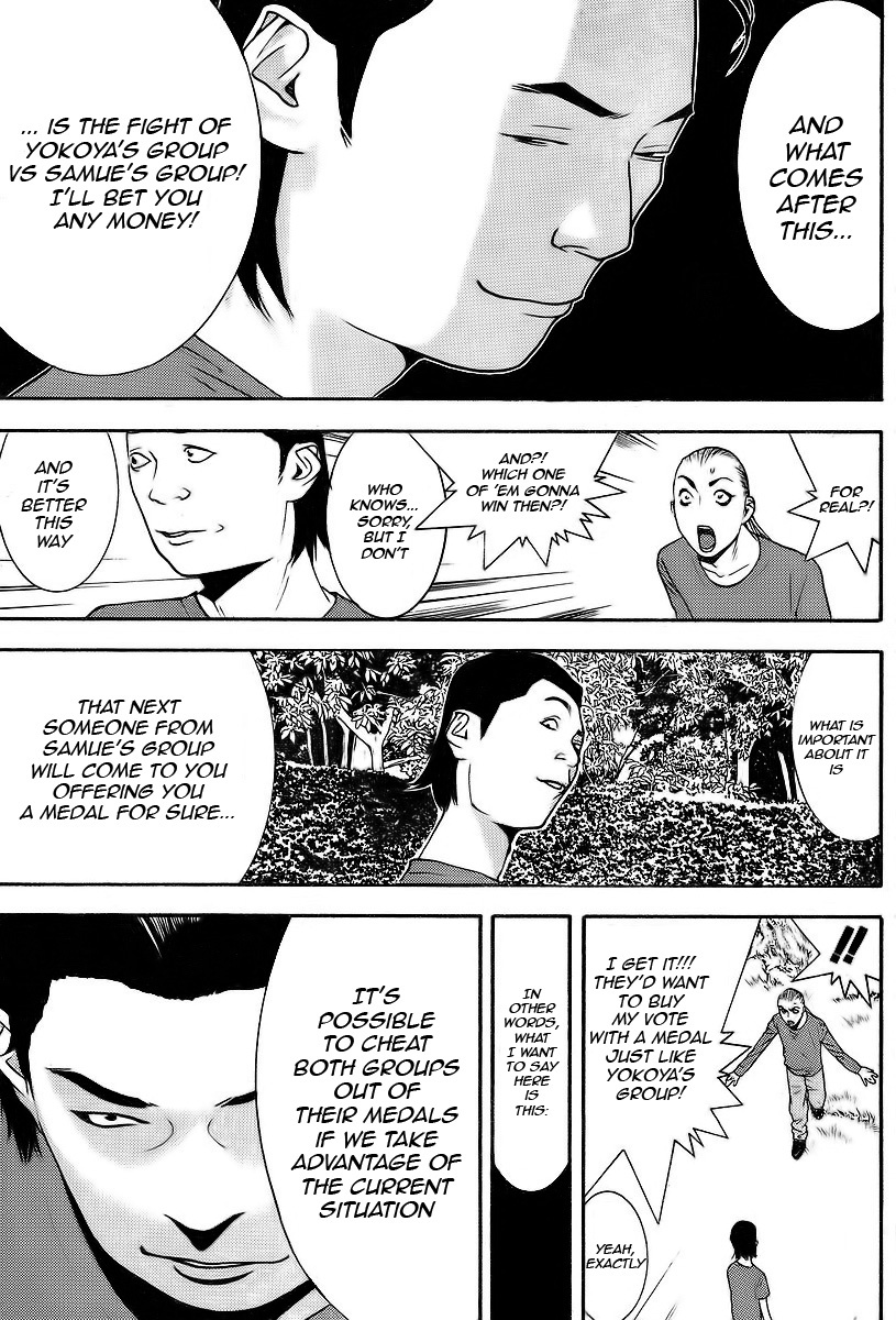 Liar Game Chapter 119 page 7 - Chapter 119: Alliance