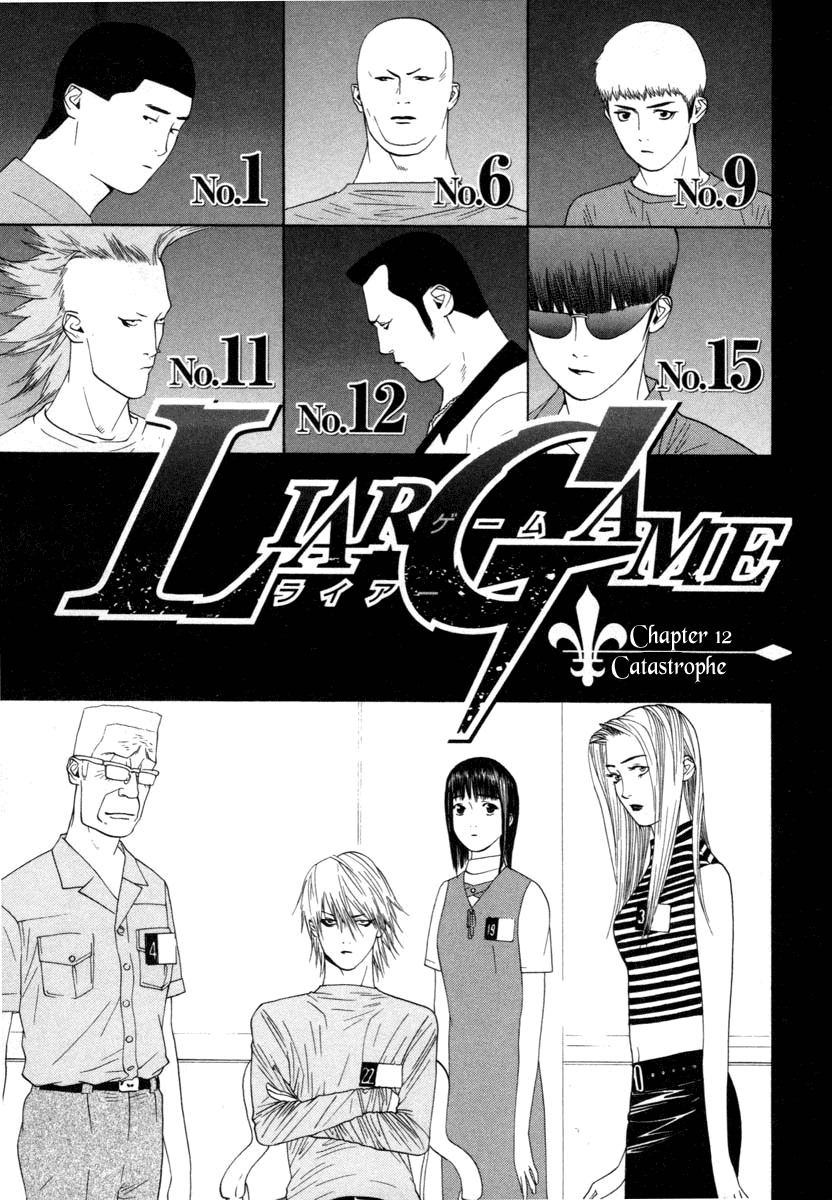 Liar Game Chapter 12 page 1 - Chapter 12: Catastrophy