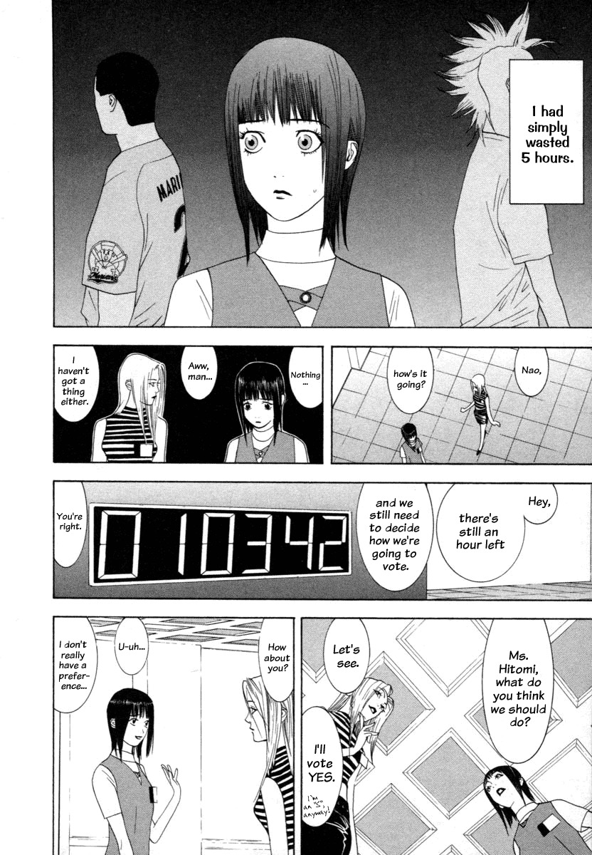 Liar Game Chapter 12 page 10 - Chapter 12: Catastrophy