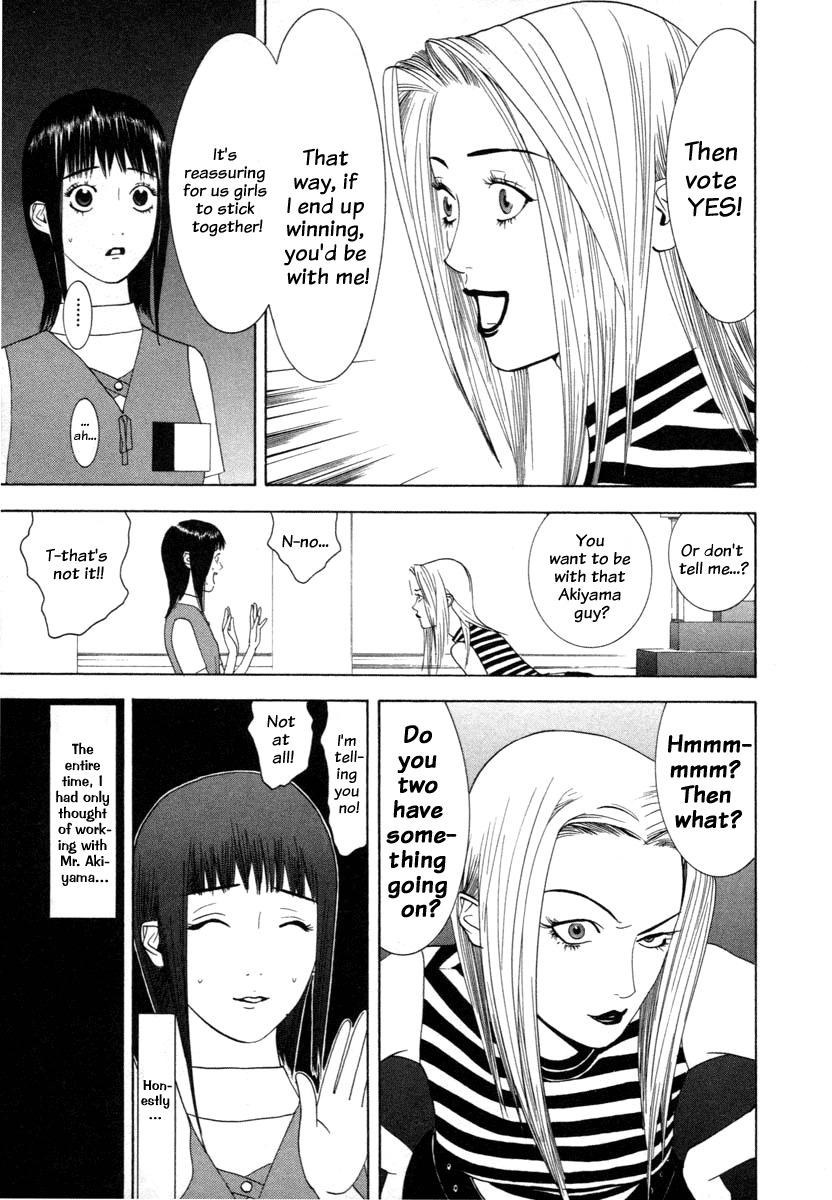 Liar Game Chapter 12 page 11 - Chapter 12: Catastrophy