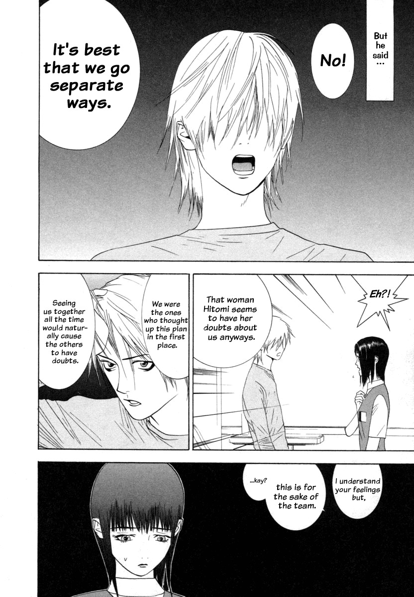Liar Game Chapter 12 page 12 - Chapter 12: Catastrophy