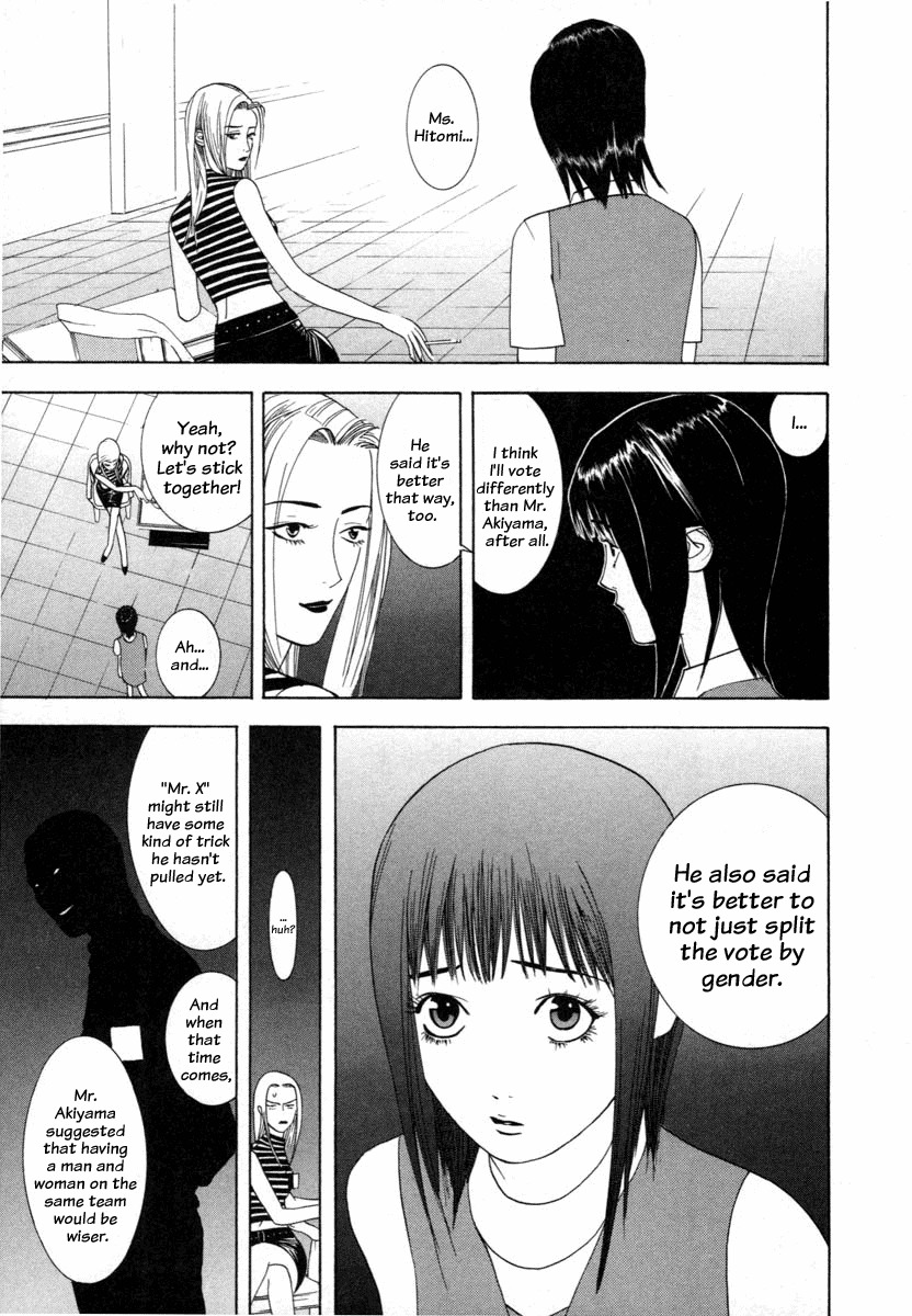 Liar Game Chapter 12 page 13 - Chapter 12: Catastrophy