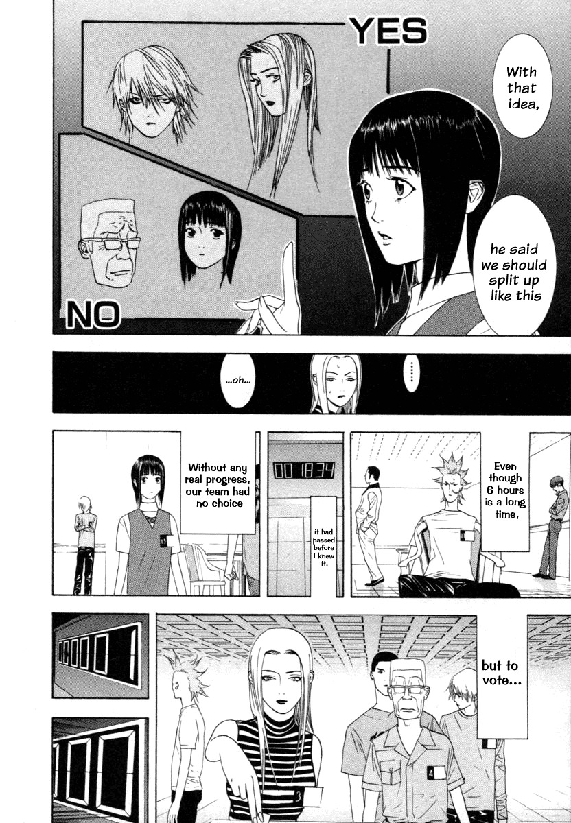 Liar Game Chapter 12 page 14 - Chapter 12: Catastrophy