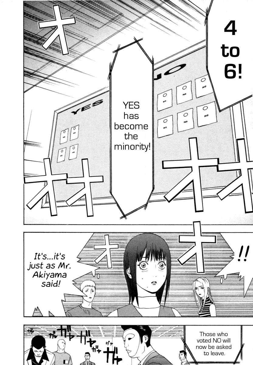 Liar Game Chapter 12 page 16 - Chapter 12: Catastrophy