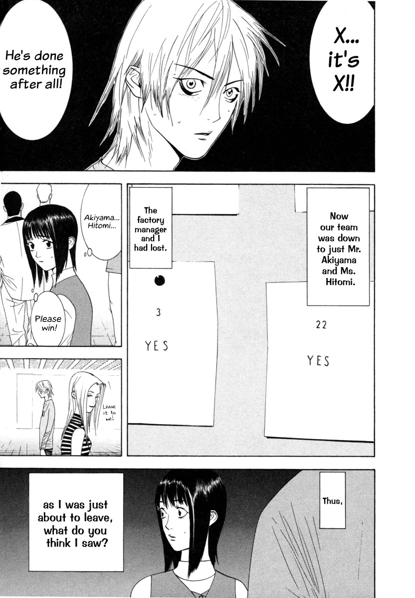 Liar Game Chapter 12 page 17 - Chapter 12: Catastrophy