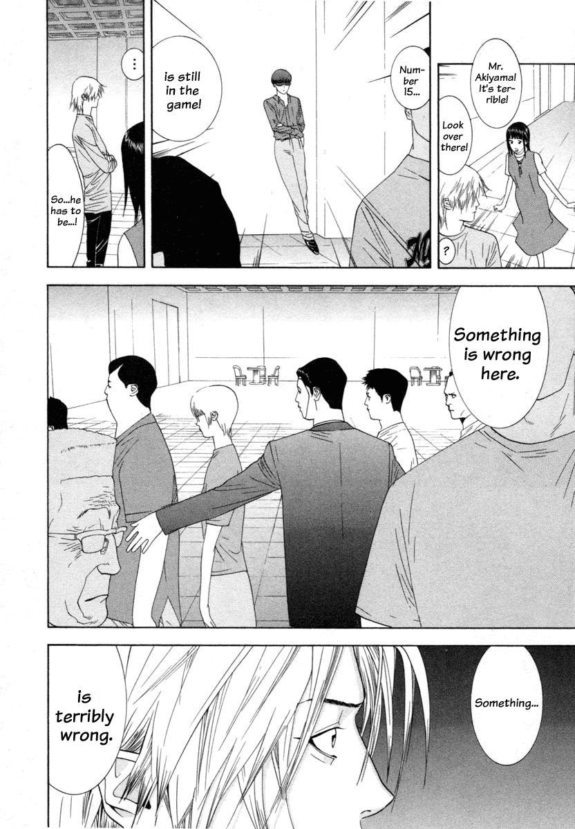 Liar Game Chapter 12 page 2 - Chapter 12: Catastrophy