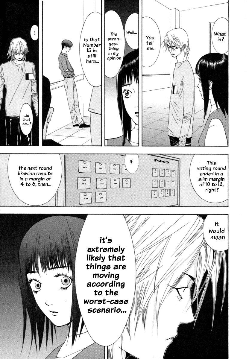 Liar Game Chapter 12 page 3 - Chapter 12: Catastrophy