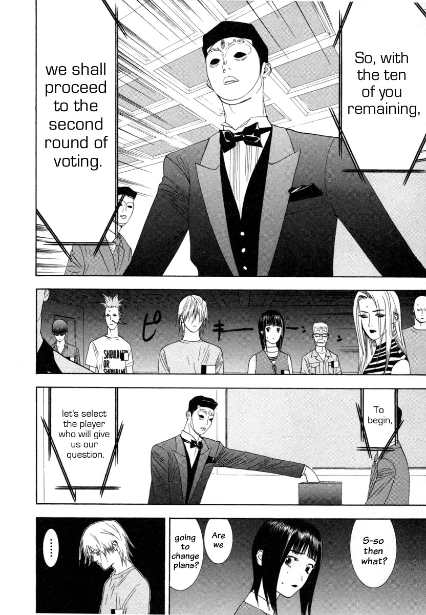 Liar Game Chapter 12 page 4 - Chapter 12: Catastrophy