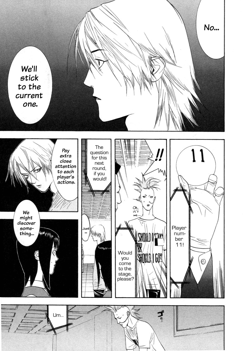 Liar Game Chapter 12 page 5 - Chapter 12: Catastrophy